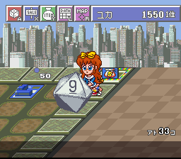 Tower Dream screenshot 3 for Super Famicom